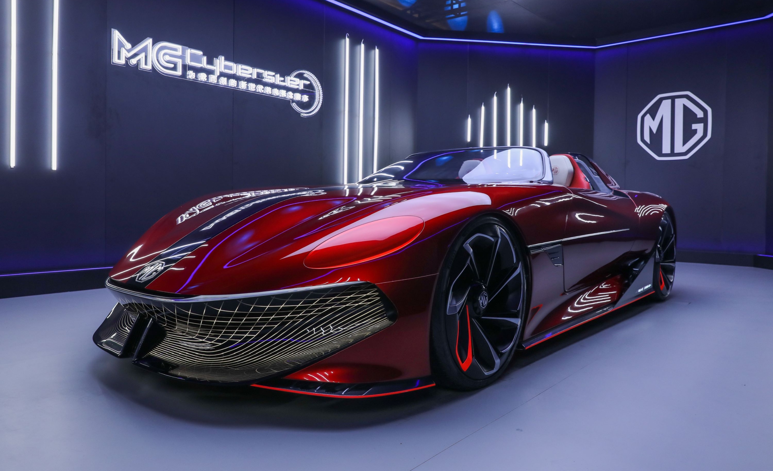 VIDEO: MG debuts new Cyberster concept sports car